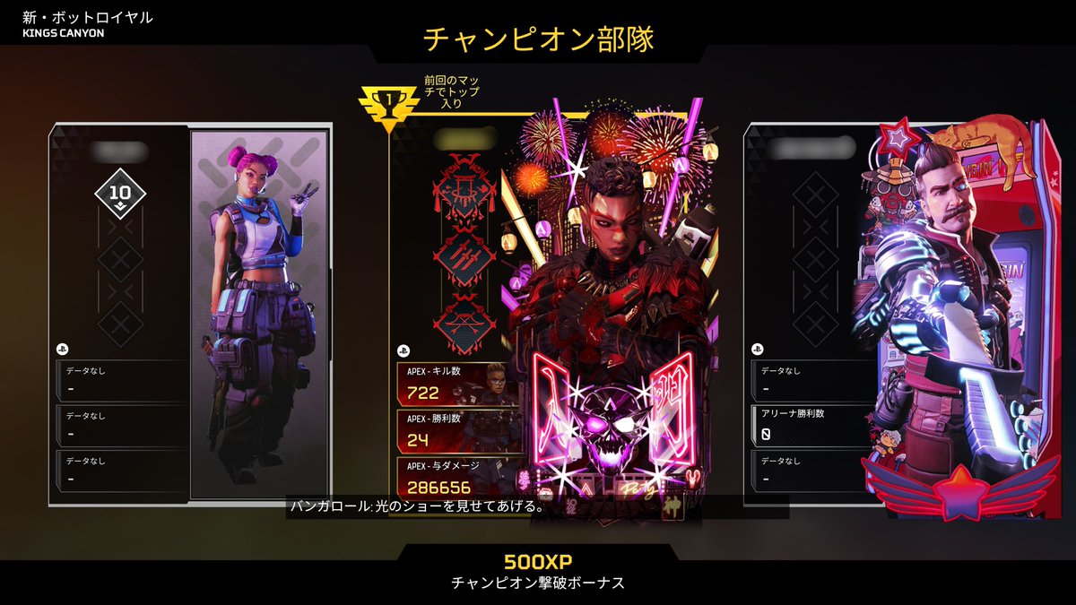 nrm_misc's tweet photo. おはよー

エペ楽しくて日課FLだけしてエペ！
プレデター経験者の相方を贅沢に使い優勝しています(キャリー)
毎回チャンピオン部隊ですｗ

昨日はスナイパーで当てれた🙌
0ダメもあります(°ω。)ｸｸｸ

少しずつ精進します🔫(·▷．) https://t.co/2vBBL2lM7k