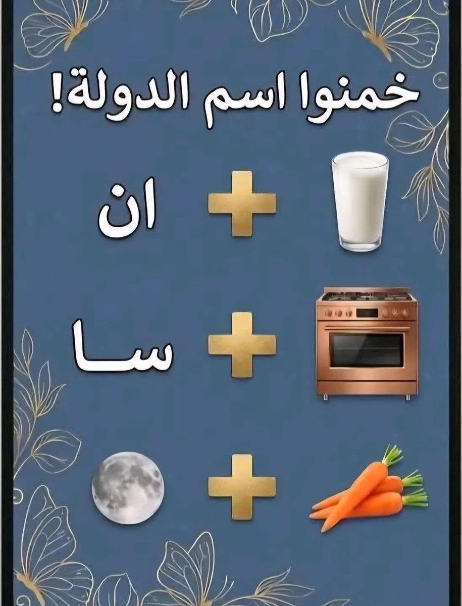 كيمو tweet media