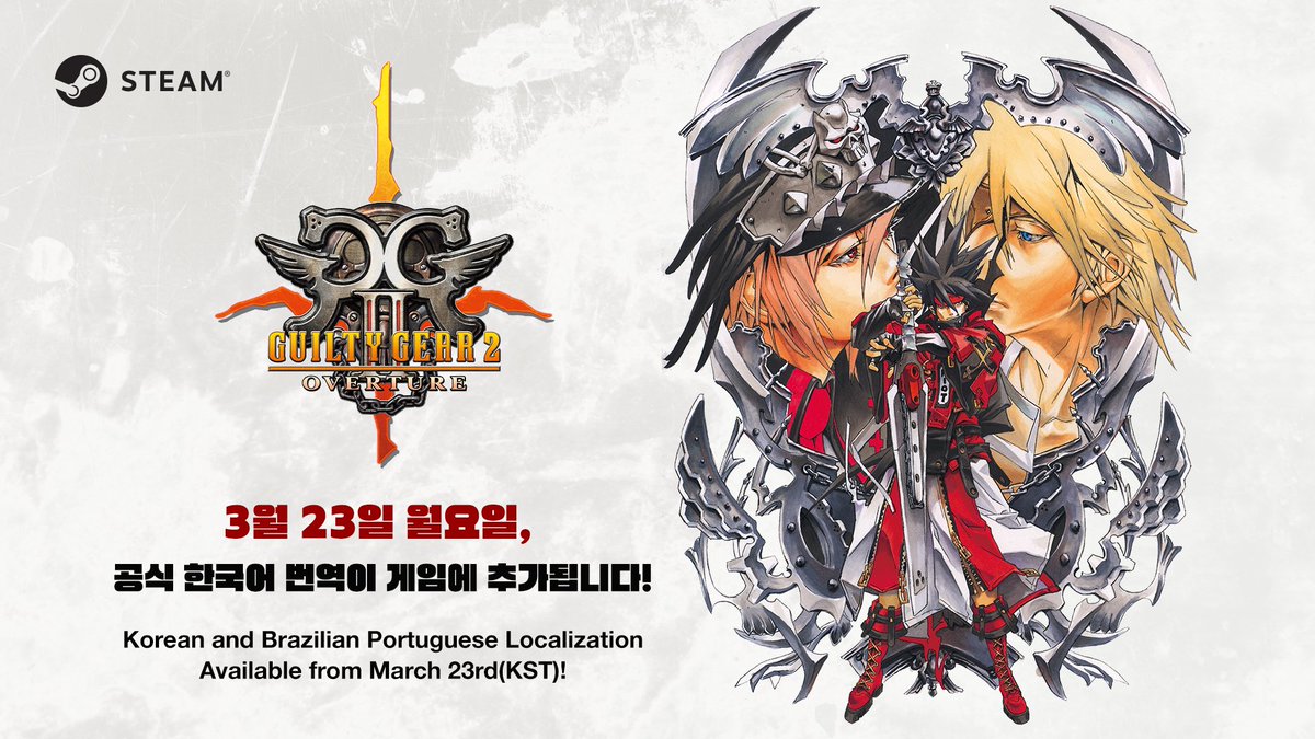 Arc System Works America tweet media