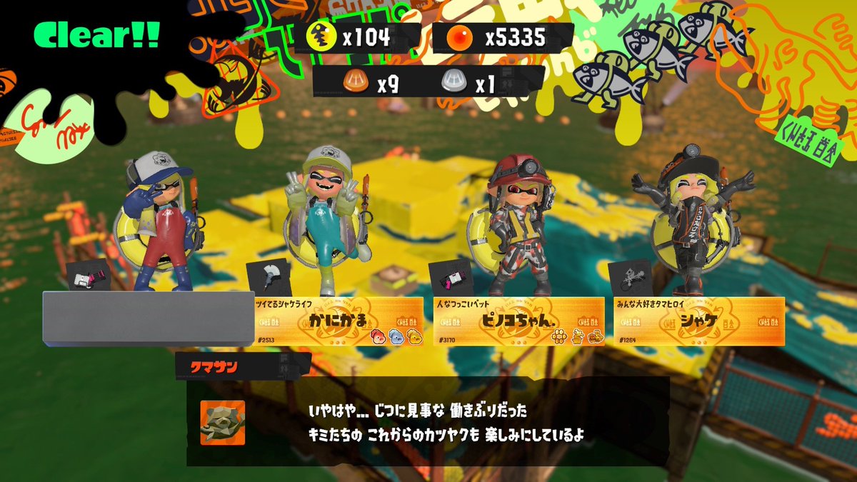 かにかま tweet media