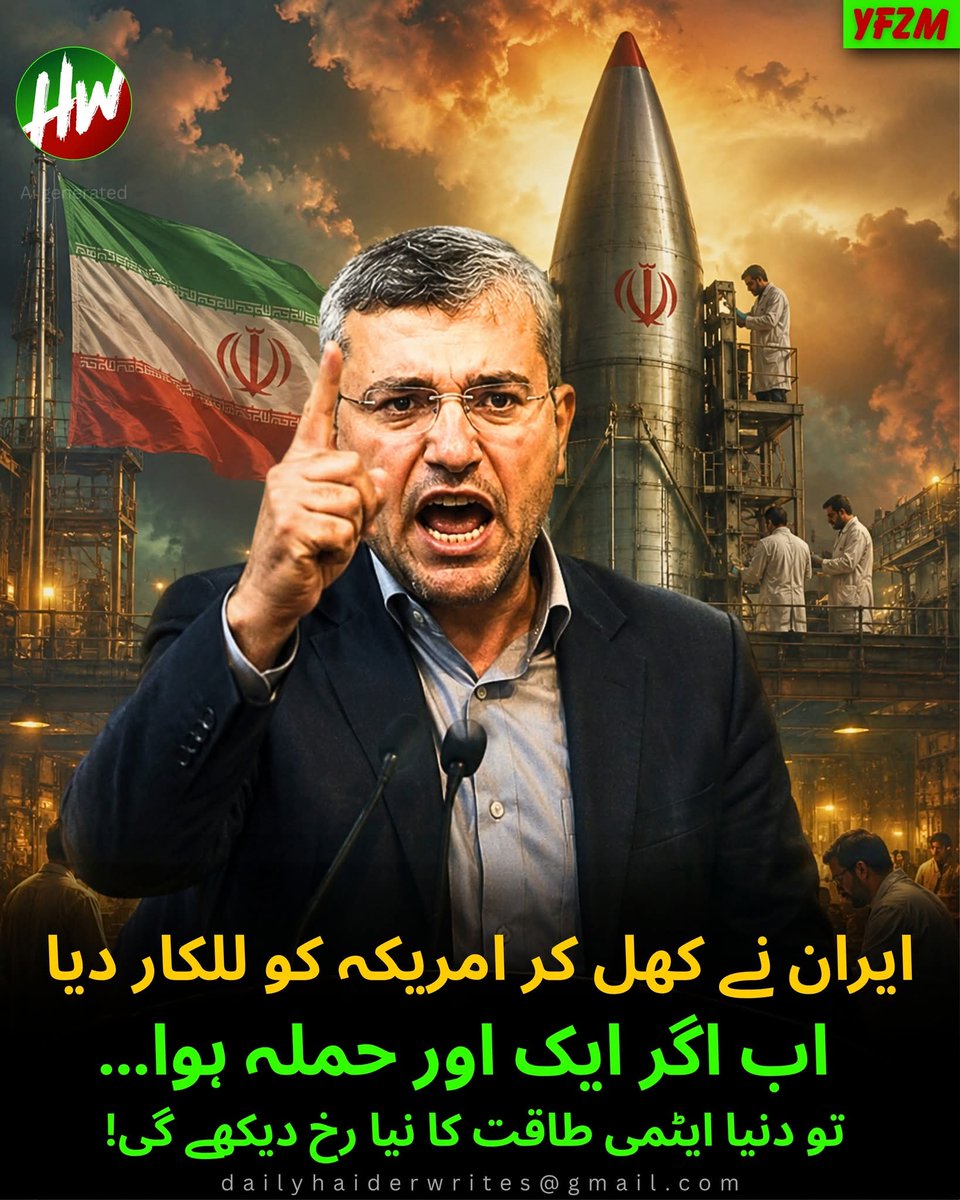 Maqbool Choudhry tweet media