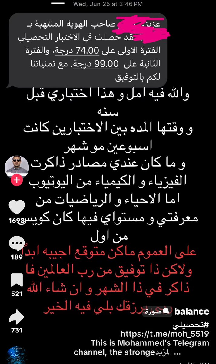 Tia tweet media