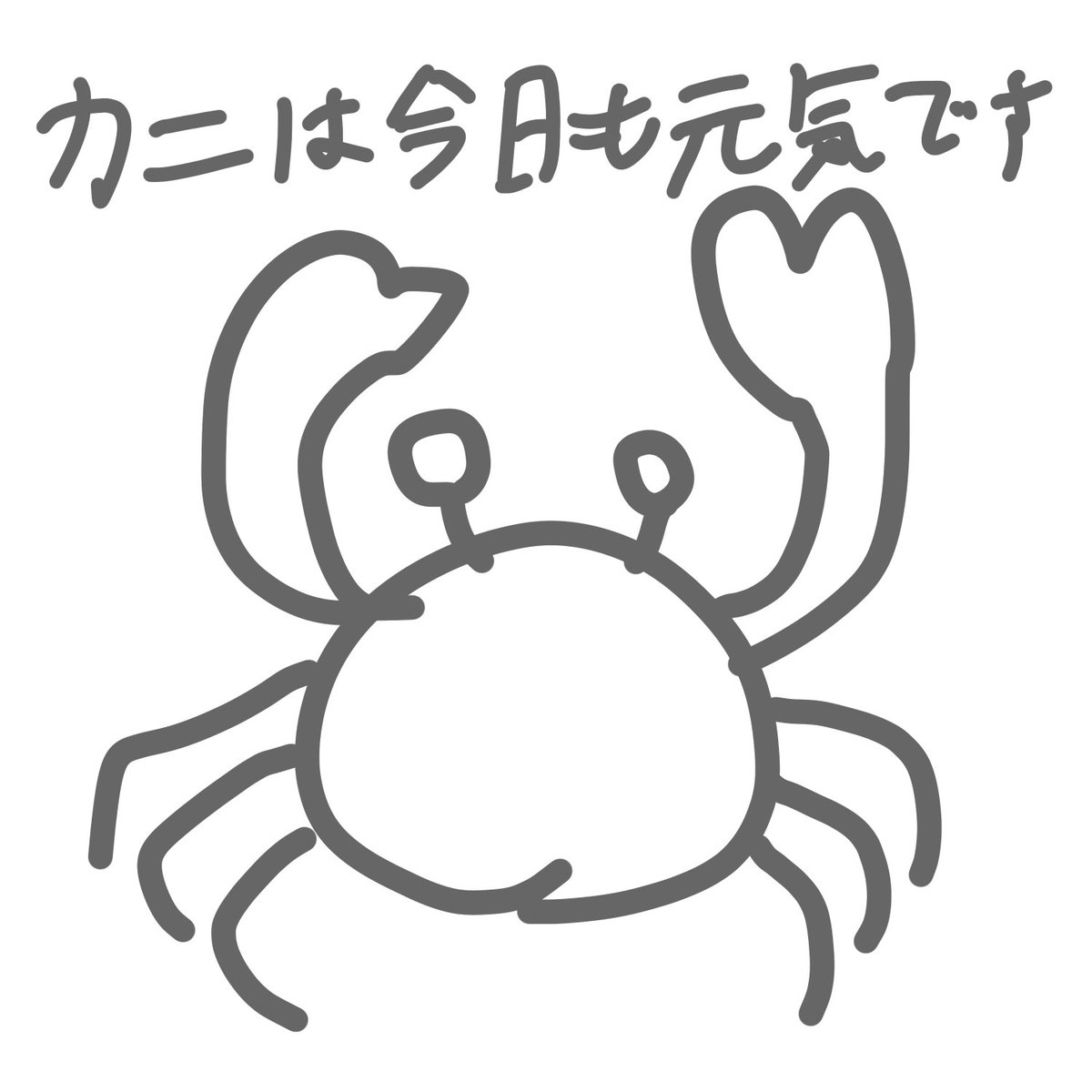はるさめうまい tweet media