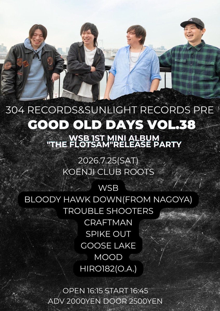 304Records's tweet photo. [拡散願!!]
2026.7.25(Sat)
高円寺Club ROOTS
304 Records＆Sunlight Records Pre.
｢Good Old Days Vol.38｣
～WSB"the flotsam"release party～

WSB
BLOODY HAWK DOWN(from nagoya)
TROUBLE SHOOTERS
CRAFTMAN
SPIKE OUT
GOOSE LAKE
MOOD
hiro182(O.A.)

OP/ST16:15/16:45
Adv/Door￥2000/2500(+D) https://t.co/b9lN69eOn1