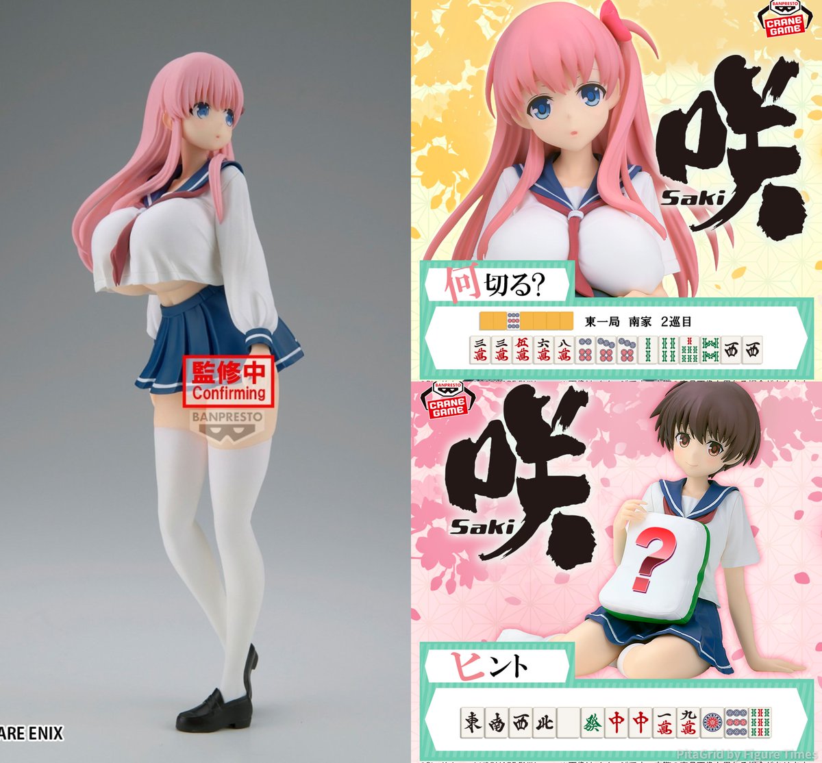 フィギュアタイムズ tweet media