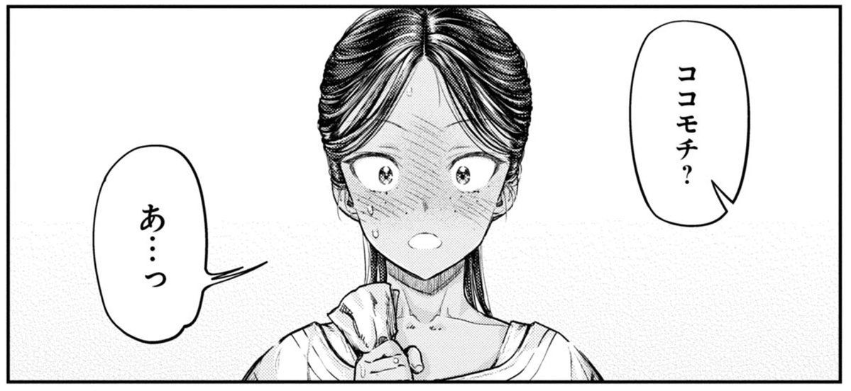 ニセモノの錬金術師【公式】 tweet media