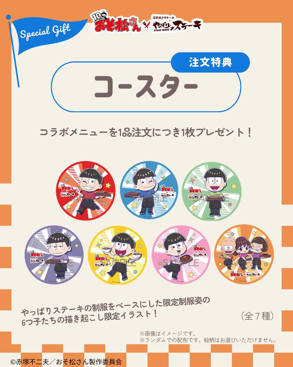 やっぱりステーキ【公式】＠原点にして頂点。ミスジステーキ！ tweet media