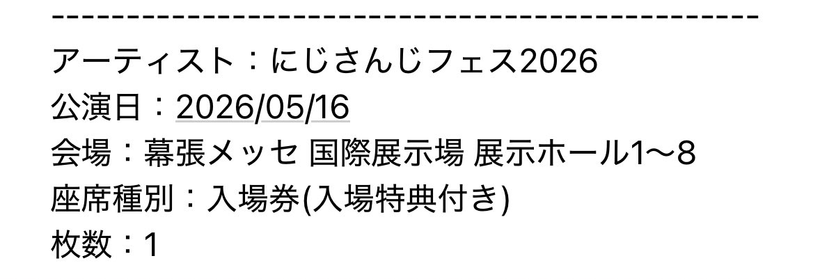 ff14ribchan's tweet photo. ご用意されて小躍り https://t.co/XVtkqL0O2m