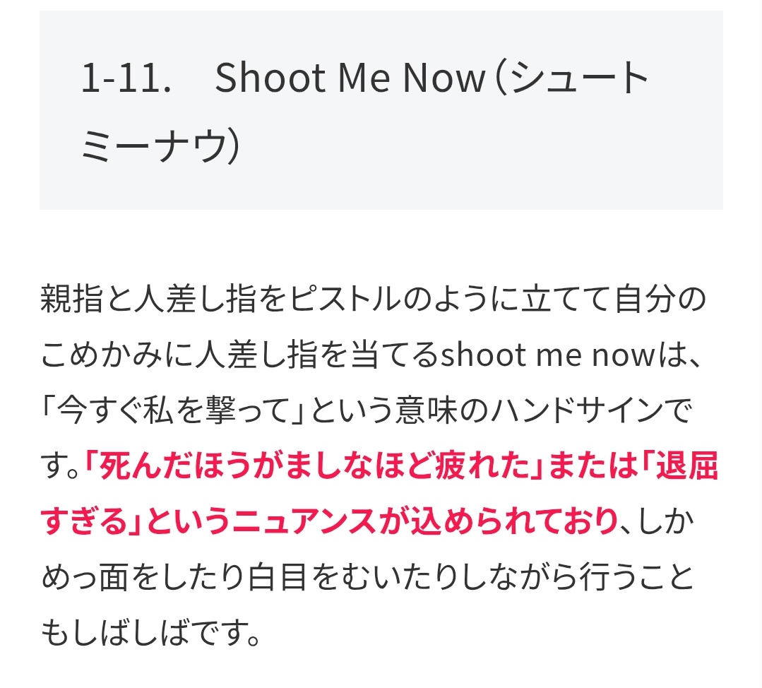 しゅしゅ tweet media