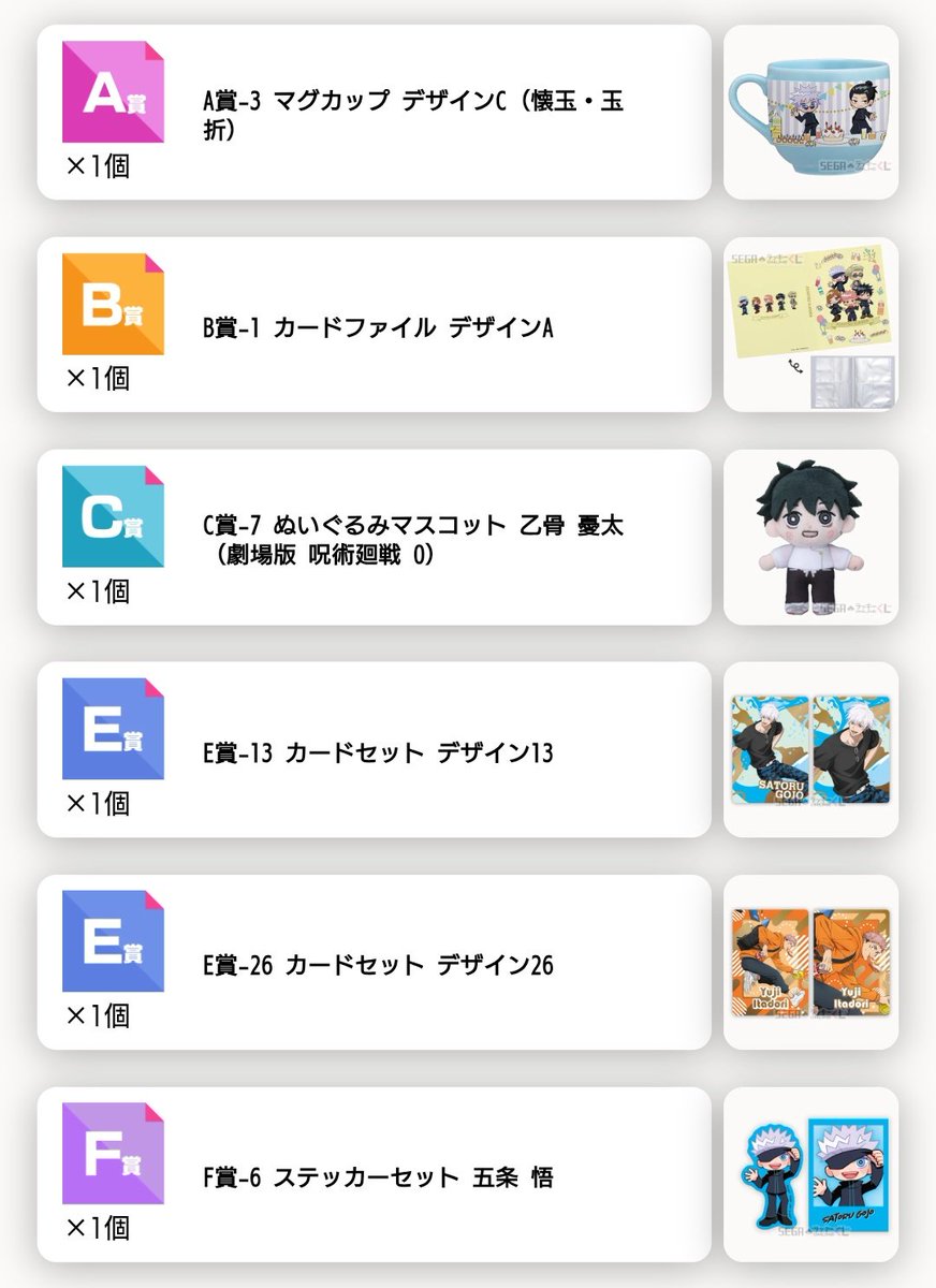 てまあ🐞初回プロカ必読 tweet media