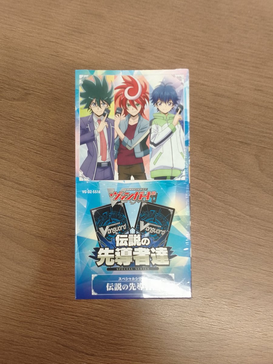📣入荷情報 明日5月15日発売‼️ ヴァンガード スペシャルシリーズ 伝説