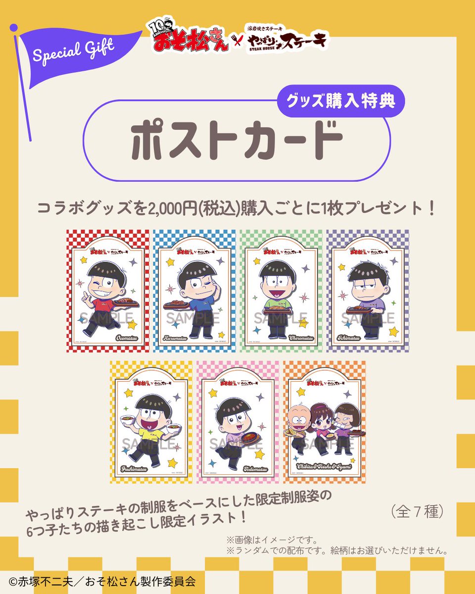 やっぱりステーキ【公式】@原点にして頂点。ミスジステーキ! tweet media