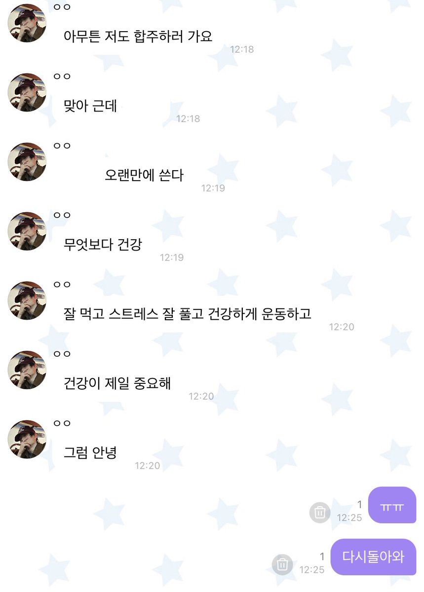 J77D26's tweet photo. 가지마다시돌아와 https://t.co/9jl6HIJbos