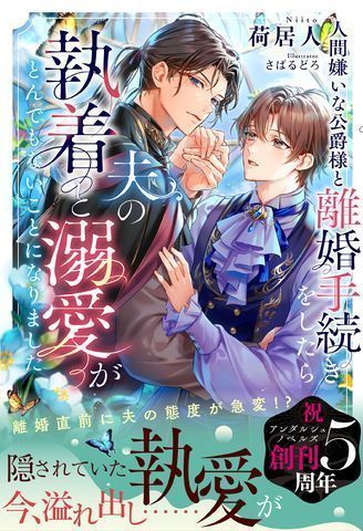 ちるちる【BL情報サイト】 (@chillchillbl) / Posts / X