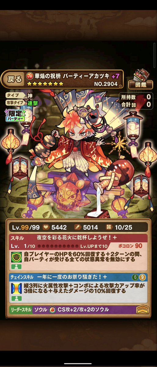 🎍ボトム tweet media