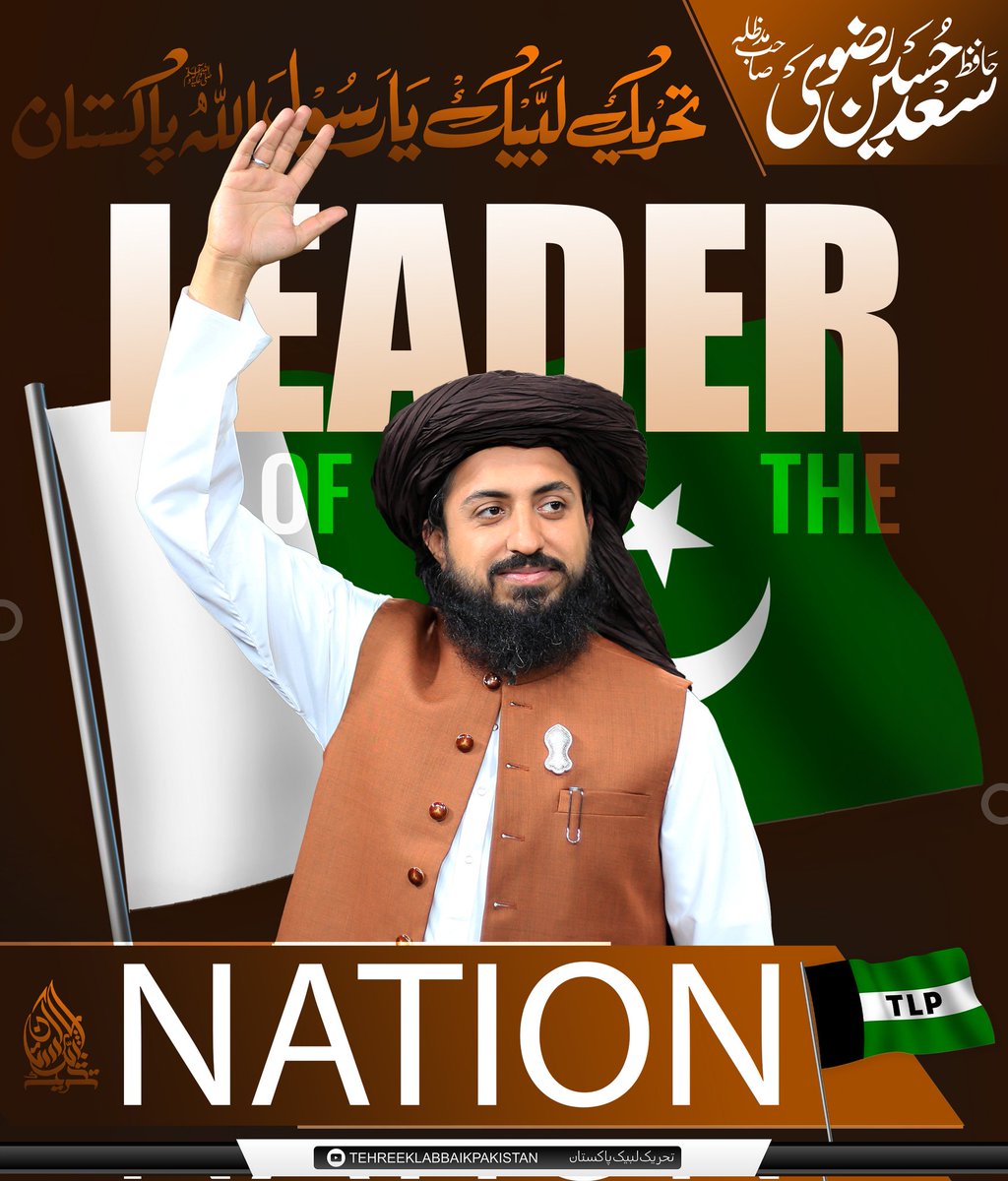 TLP OFFICIAL tweet media