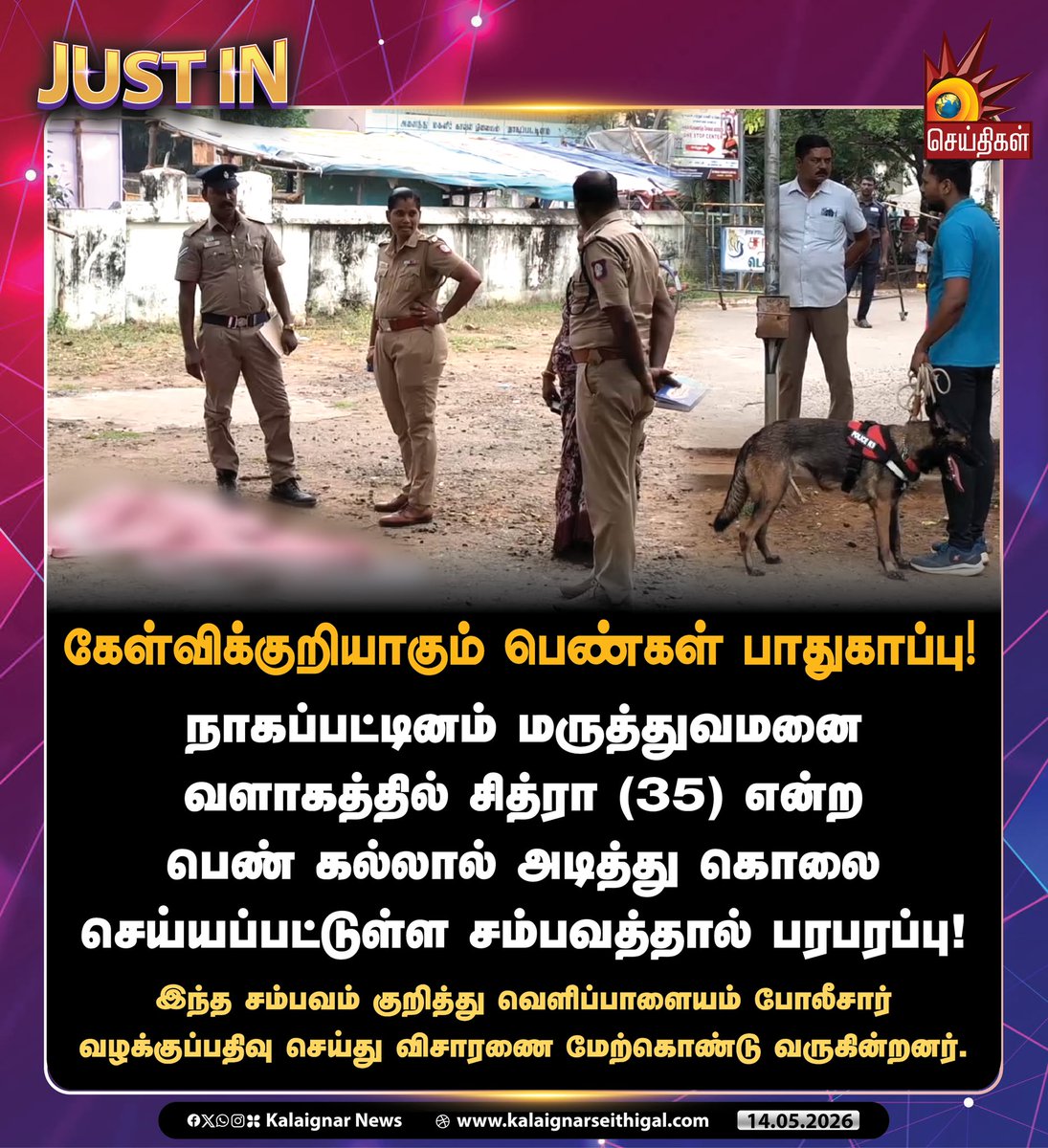 Kalaignar Seithigal tweet media