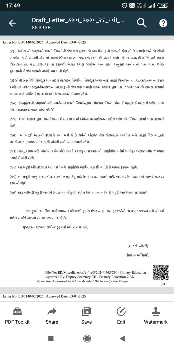Raj Ashvin tweet media