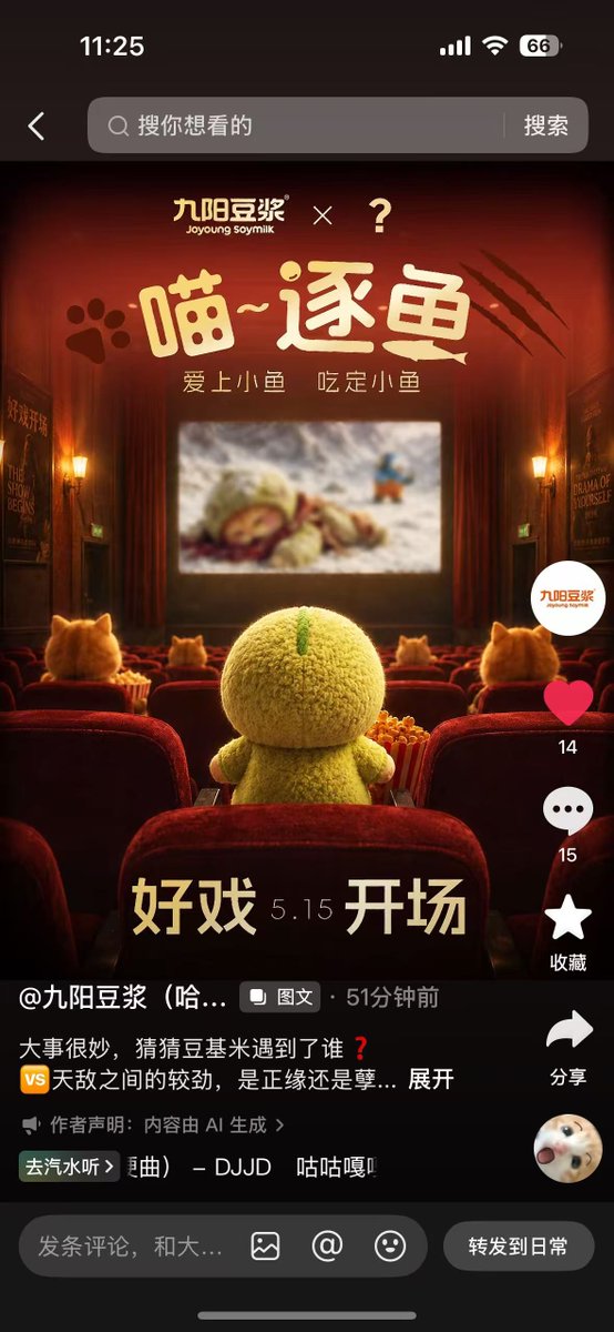 恶龙 tweet media
