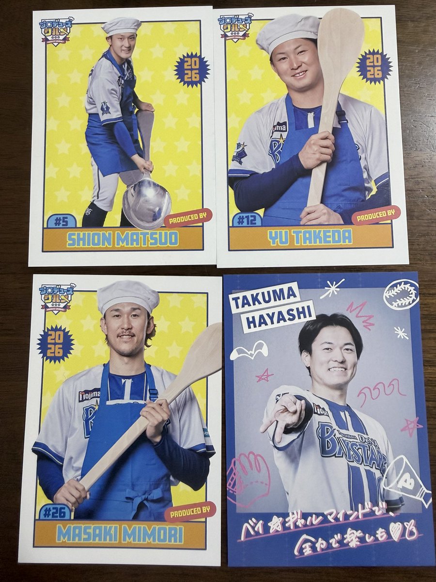 fkensti59's tweet photo. ベイスターズ交換
プロデュースグルメ、ガルフェスノベルティ
譲 松尾、竹田、三森、林
求 牧

本日または別日ハマスタでの交換希望です。よろしくお願いします！ https://t.co/tPCsqoQ9tI