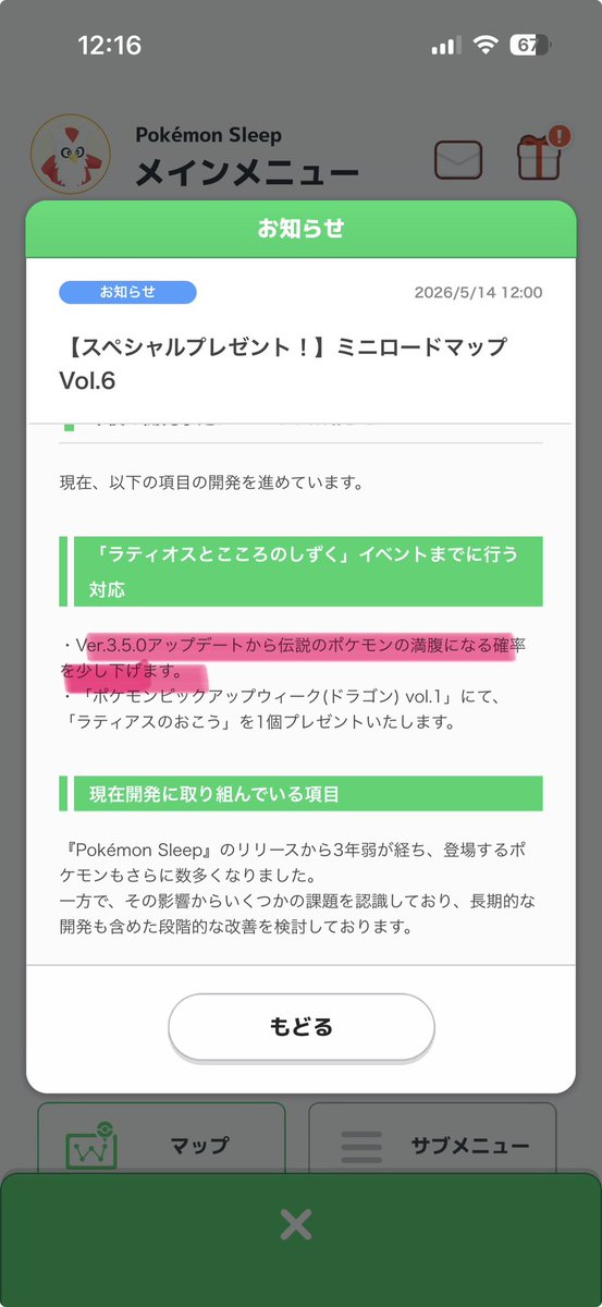 シン tweet media