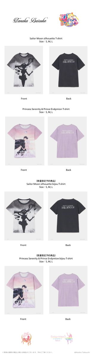 セーラームーン30th公式 tweet media