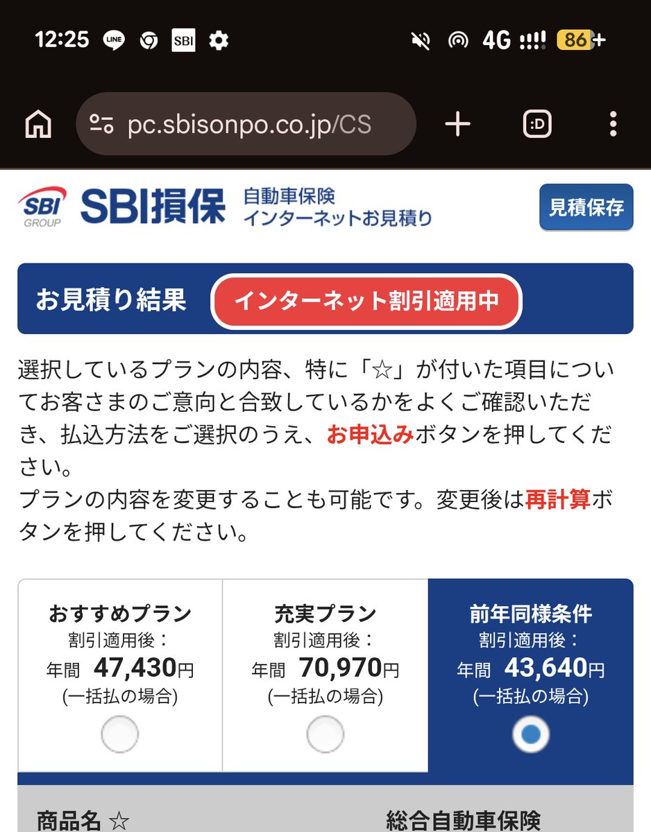 かめせんにん (@cb1000sf) / Posts / X