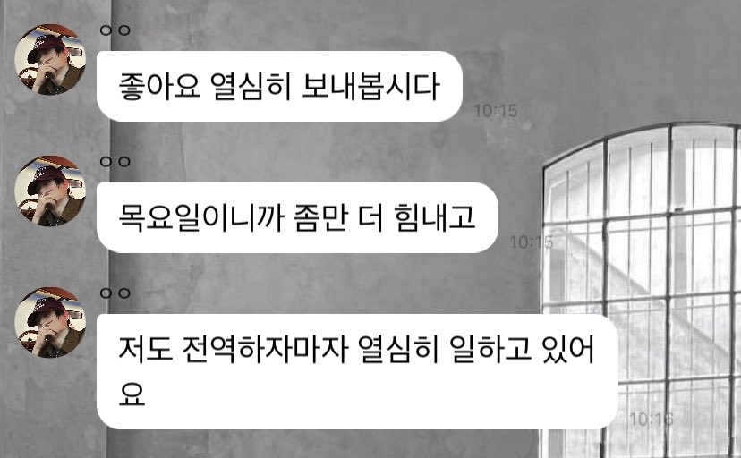 너이 𝓙 tweet media