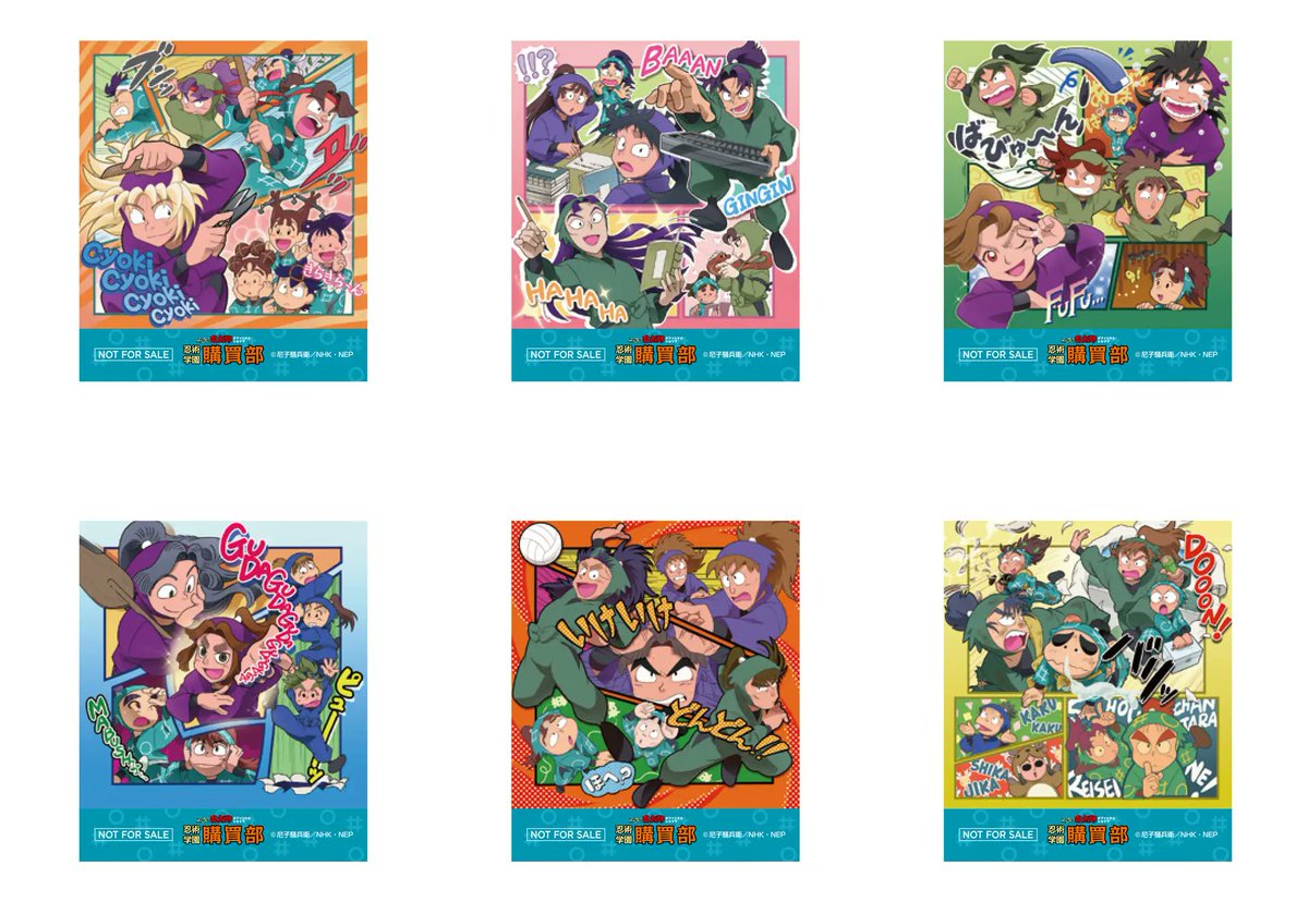 忍術学園 忍たま購買部」が福岡PARCOにて5月16日(土)より開催！ 新商品