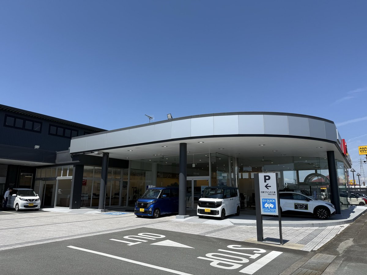 top_headlight's tweet photo. 本日の幸せステップ💕
日産プリンス三重販売株式会社　
伊勢玉城店様の展示車ルークスに
幸せステップ700取り付けです
天気も良く　現場は気持ちいいです
宜しくお願い致します
#幸せステップ
#必要な方に届きます様に
#日産プリンス三重販売株式会社
#日産プリンス三重販売株式会社伊勢玉城店
#ルークス