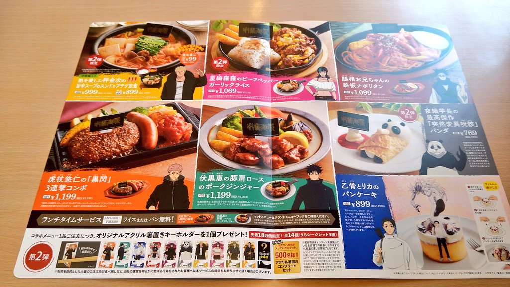 たいちょう tweet media