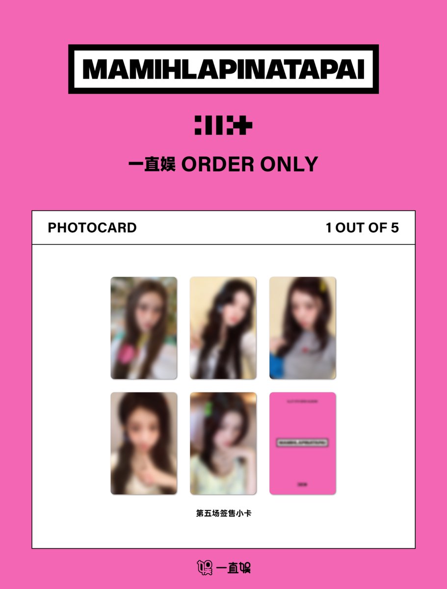 一直娱 (@withfansyizhiyu) / Posts / X