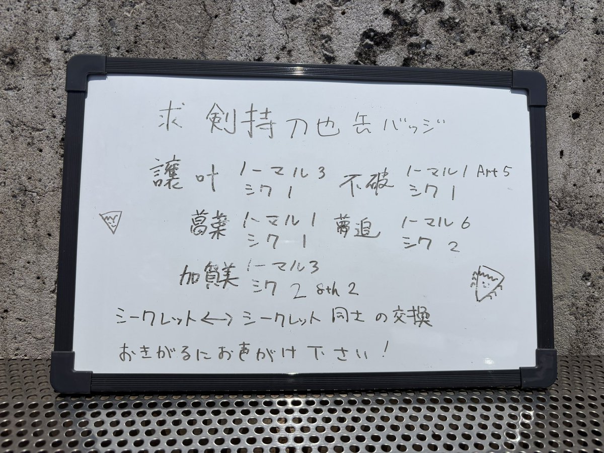 なつ@初回プロフ必読 (@Leo_lll_0401) / Posts / X