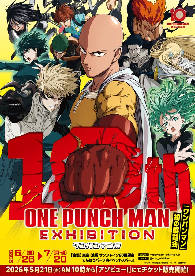 New One Punch Man illustration for Exhibition that's being held