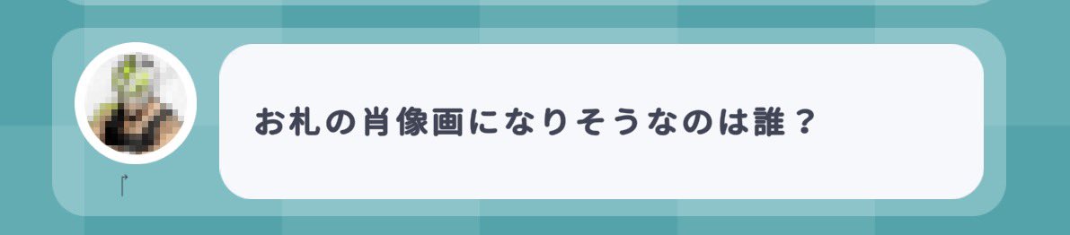 Re.9*ShiGe tweet media