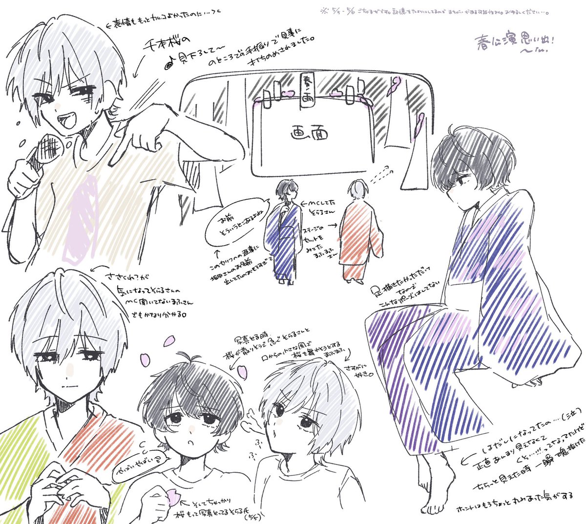 にう。 tweet media