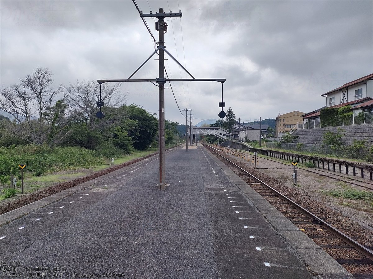 「つかさ」は世界を旅する・駅巡り鉄◆(ただ今閲覧停止中)土日閲覧・駅紹介 tweet media