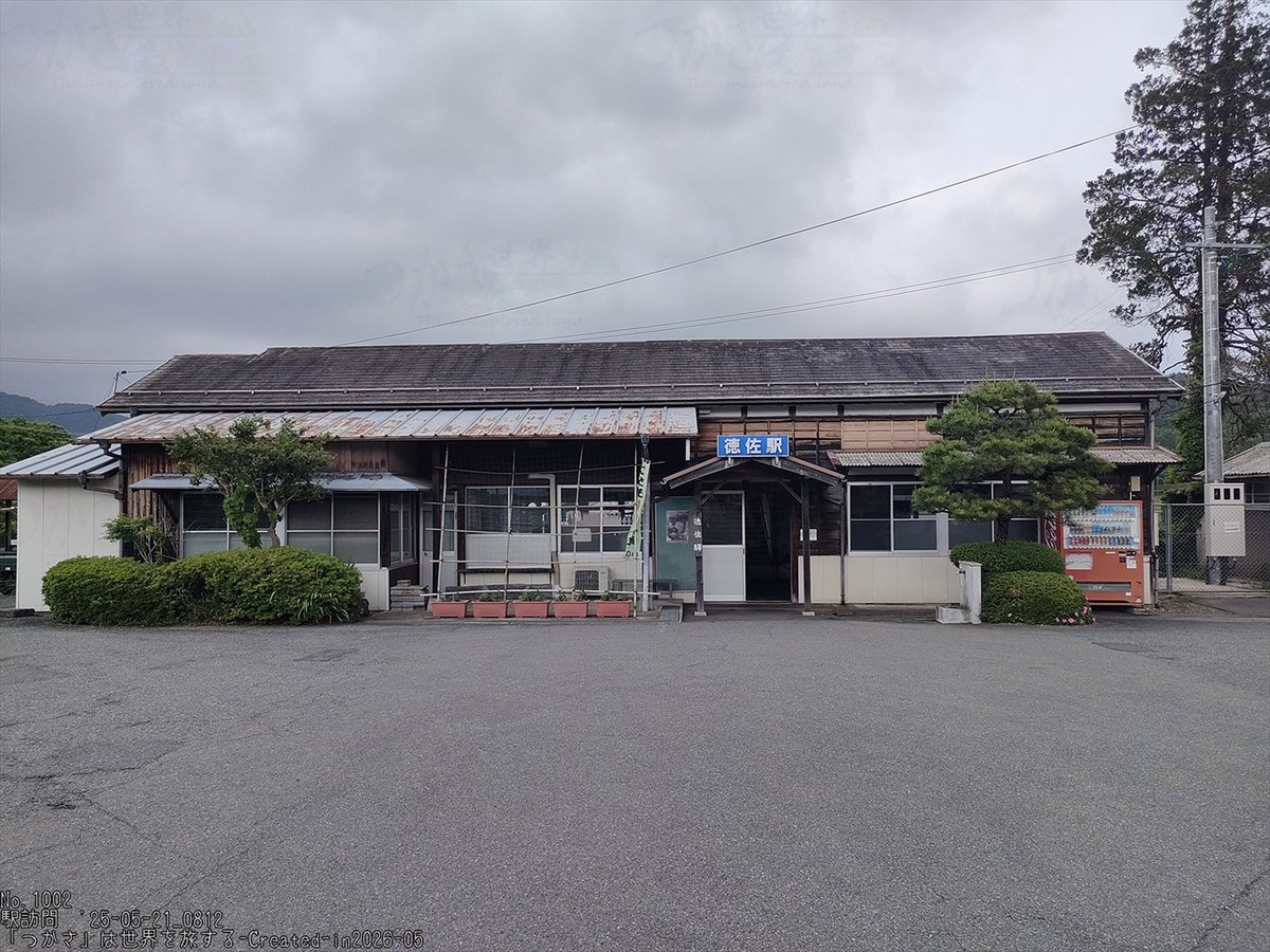 「つかさ」は世界を旅する・駅巡り鉄◆(ただ今閲覧停止中)土日閲覧・駅紹介 tweet media