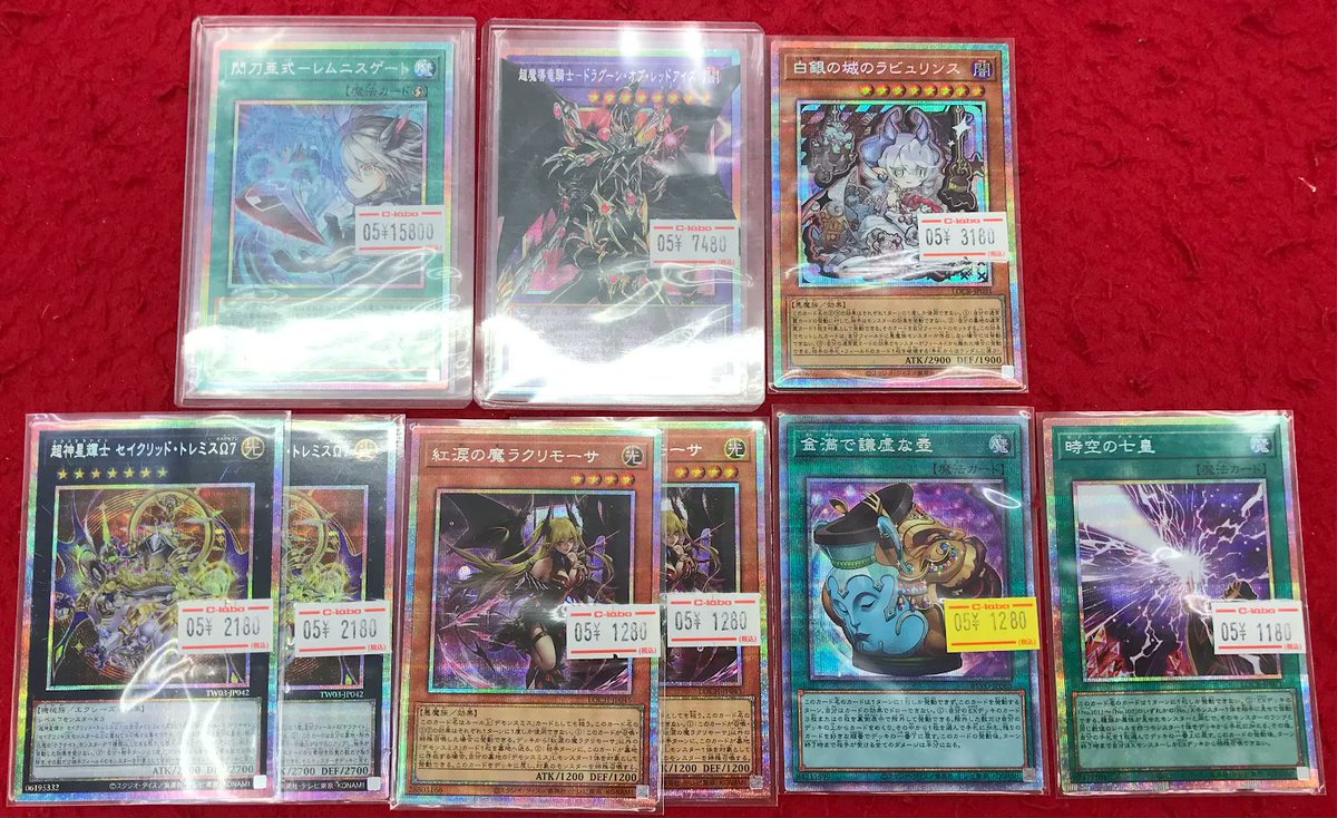 遊戯王 販売情報】 遊戯王OCGより プリシクのシングルカードが入荷致し