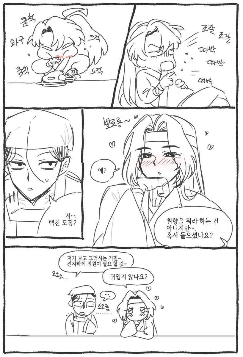 100chungkudasai's tweet photo. 흠 적폐 백청 https://t.co/RRfvLDN9ph