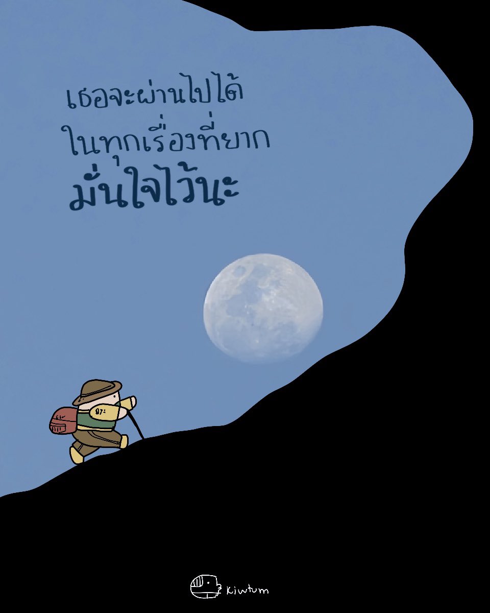 คิ้วต่ำ tweet media