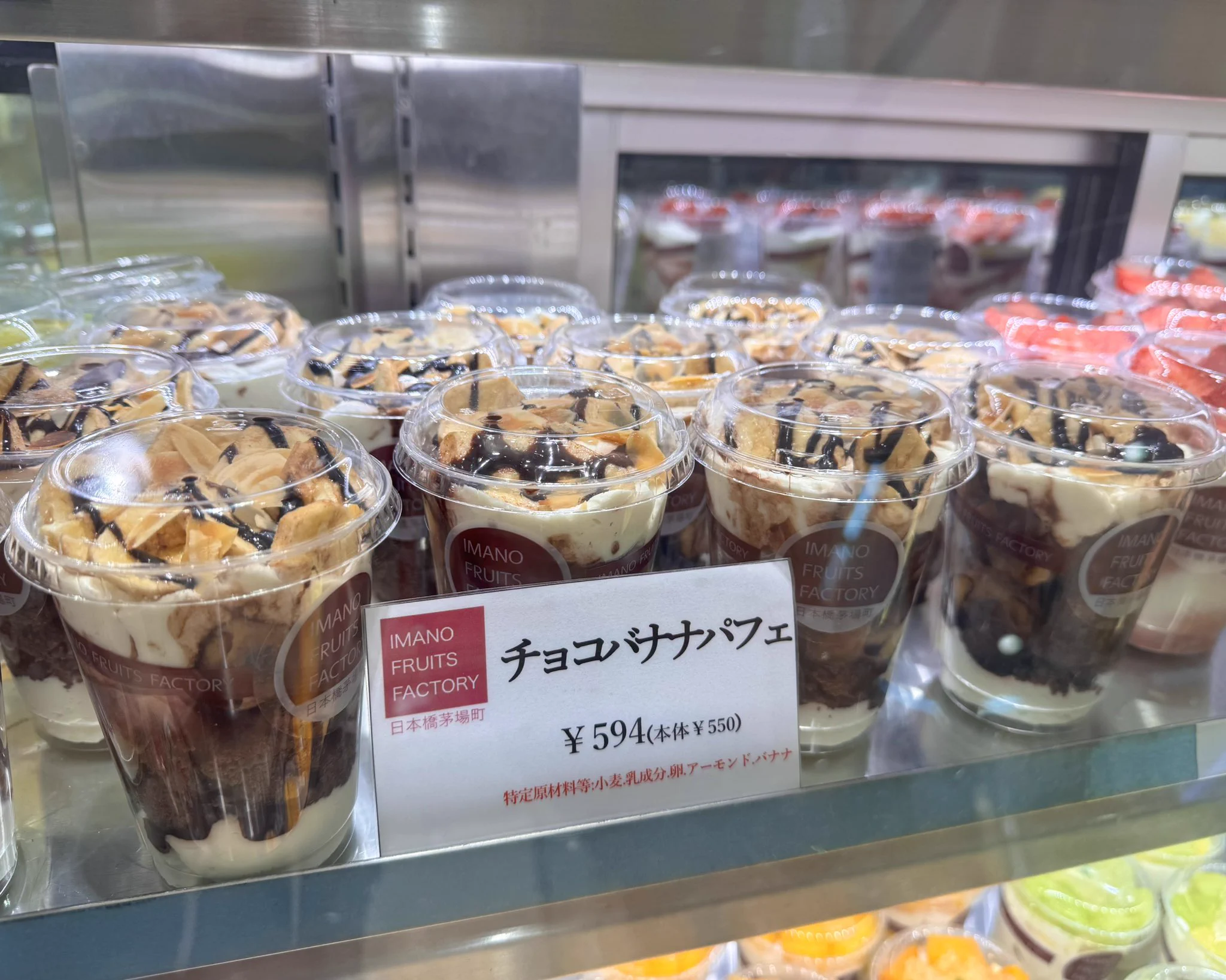 松坂屋 上野店 on X: 