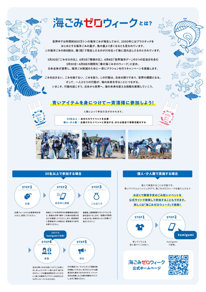 湘南サニーサイドマリーナ tweet media