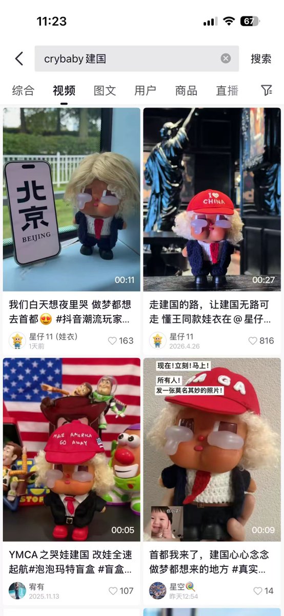 恶龙 tweet media