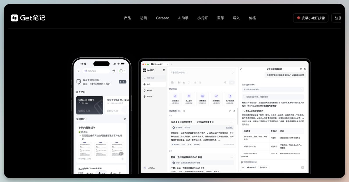 向阳乔木 tweet media