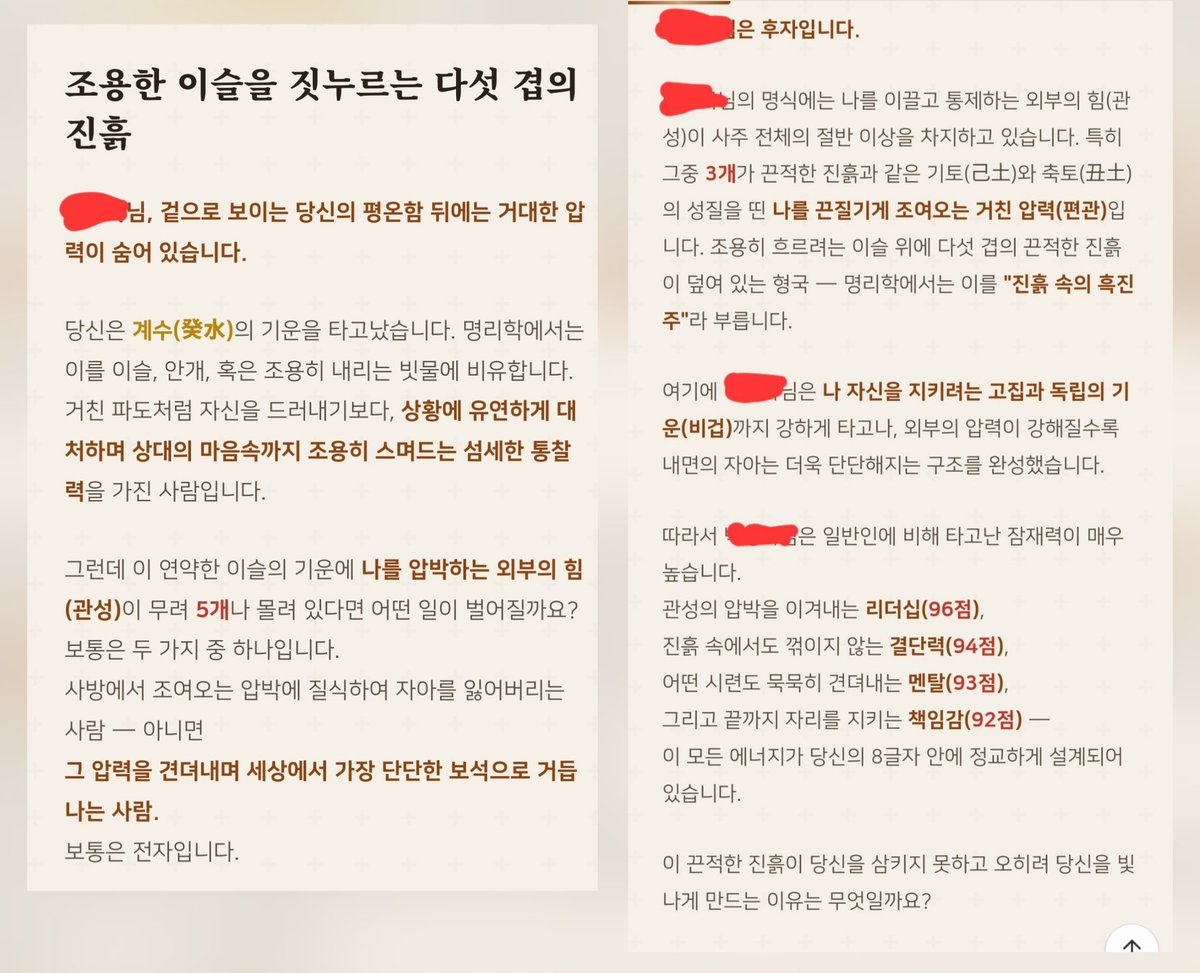 레스비 tweet media