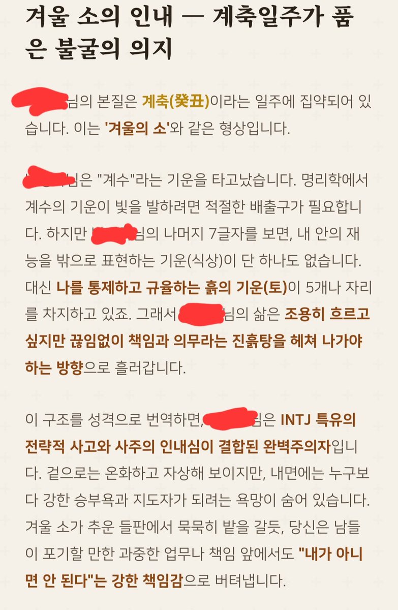 레스비 tweet media