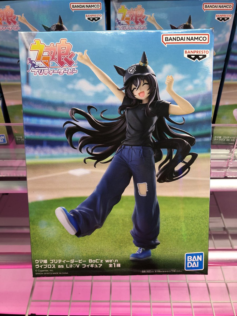 景品情報】 ＃ウマ娘 プリティーダービー BoC'z we＼n ヴィブロス as