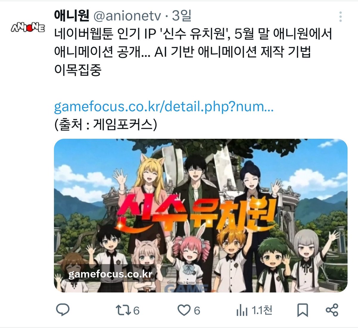 ๐พ tweet media