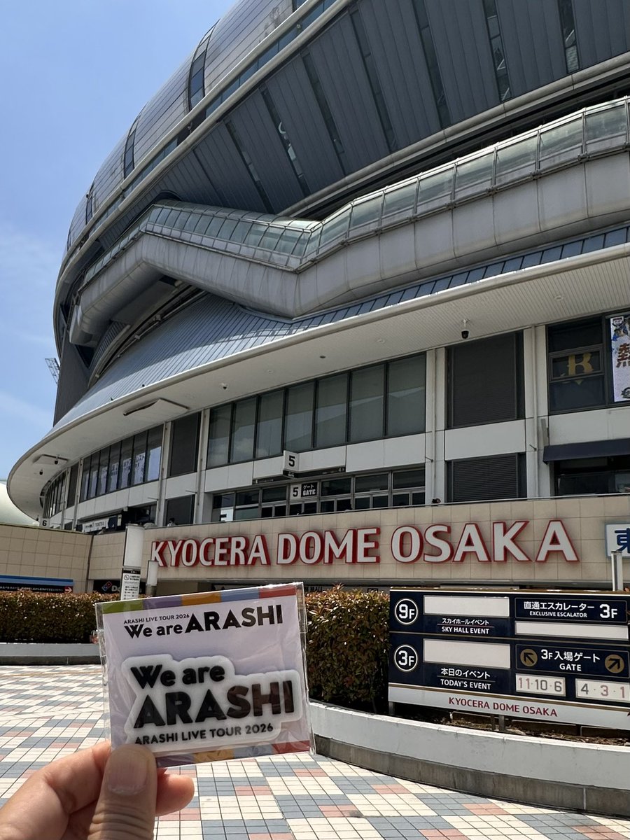 グッズ、整理券時間前に並んだけど、売り場に入ったらスムーズに買えた